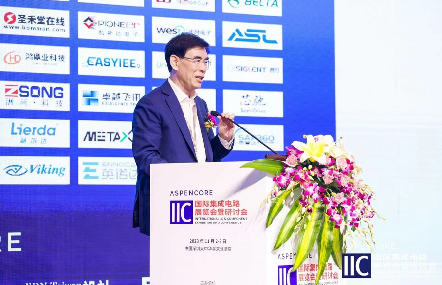 Wei Shaojun: Semiconductors are changing the human world in all aspects